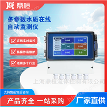 control 500 PH/ORP雙參數在線監(jiān)測PH/ORP多參數水質檢測儀