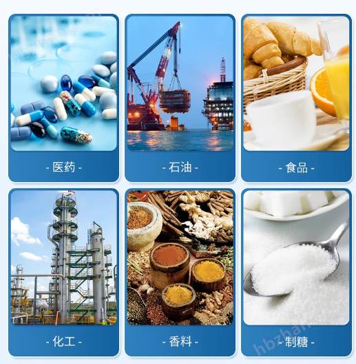 綿白糖總糖分旋光測(cè)定儀QB/T5012