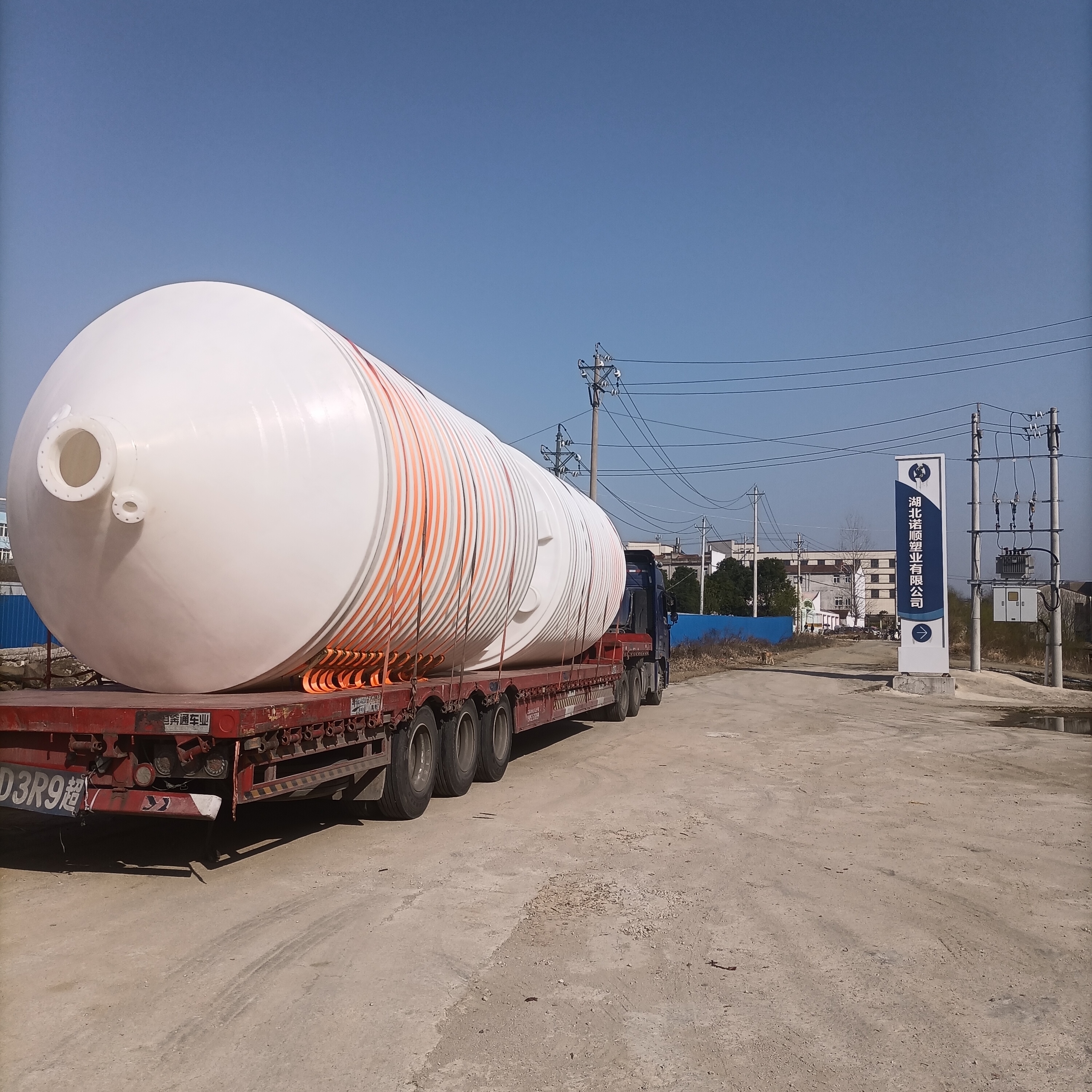 錐底化工儲罐 全新料 酸洗石英砂罐自產(chǎn)自銷