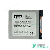 ROMAN繼電器LM-XJ01