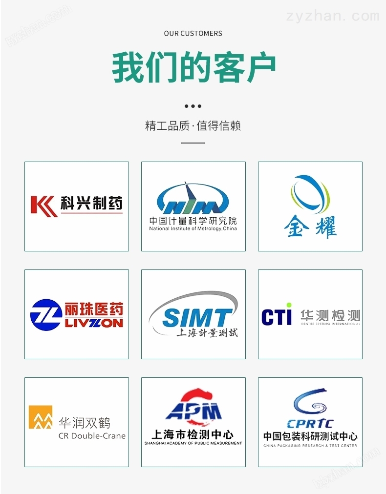 血液濃縮器結(jié)機(jī)械性能測試儀