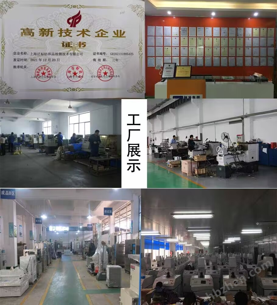 萬(wàn)能手指磨耗測(cè)試儀