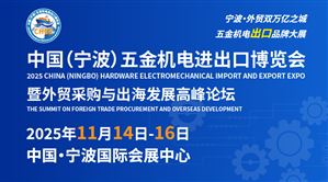 參展指南：如何通過展會精準(zhǔn)對接全球買家？