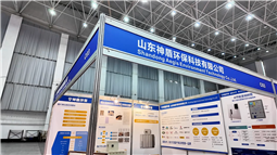 神盾環(huán)保，為您提供廢氣達標(biāo)排放解決方案！