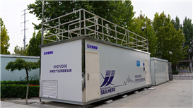 近日，先河环保自主研发的XHZF2000型城市环境空气质量监测点位智能站房成功获得中国环境监测总站适用性检测报告，并获中环协CCEP环境保护产品认证证书，成为首批通过中国环境监测总站适用性检测的产品。...