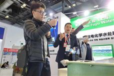 復禹亮相2025北京水展,展示電化學水處理創新技術