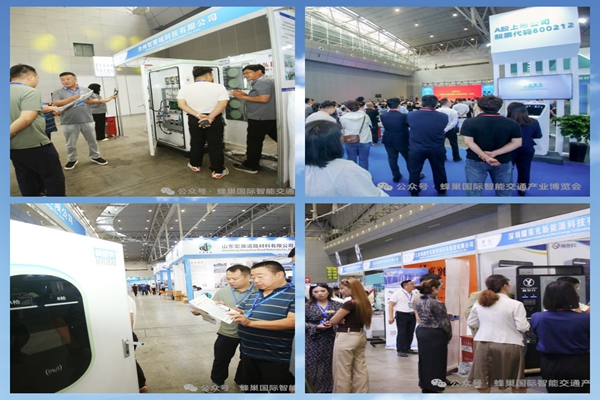 聚焦亞歐市場，共筑絲路充電新高地：2026新疆充電樁技術(shù)裝備博覽會全球招商全面啟動！