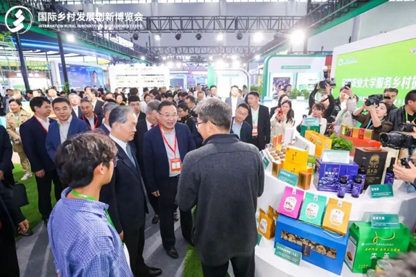 預(yù)登記開啟 | 2026國際鄉(xiāng)村發(fā)展創(chuàng)新博覽會啟航在即，擁抱鄉(xiāng)村產(chǎn)業(yè)新機(jī)遇