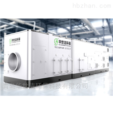 一體式廢氣處理設(shè)備安裝調(diào)試全流程詳解