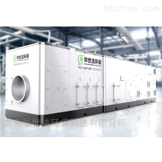 一体式废气处理设备安装调试全流程详解