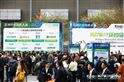 亞洲環(huán)保旗艦大展明年4月煥新啟航——2027上海環(huán)博會(huì)聚焦水、氣、回收與循環(huán)經(jīng)濟(jì)創(chuàng)新解決方案