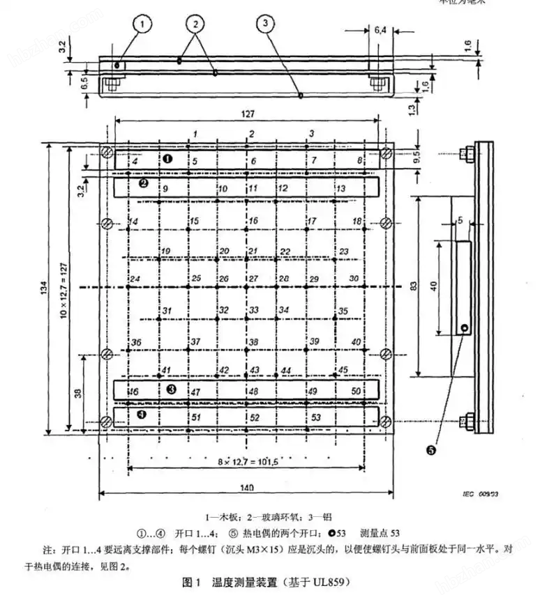 53點(diǎn).png 53點(diǎn)電吹風(fēng)溫度試驗(yàn)系統(tǒng)