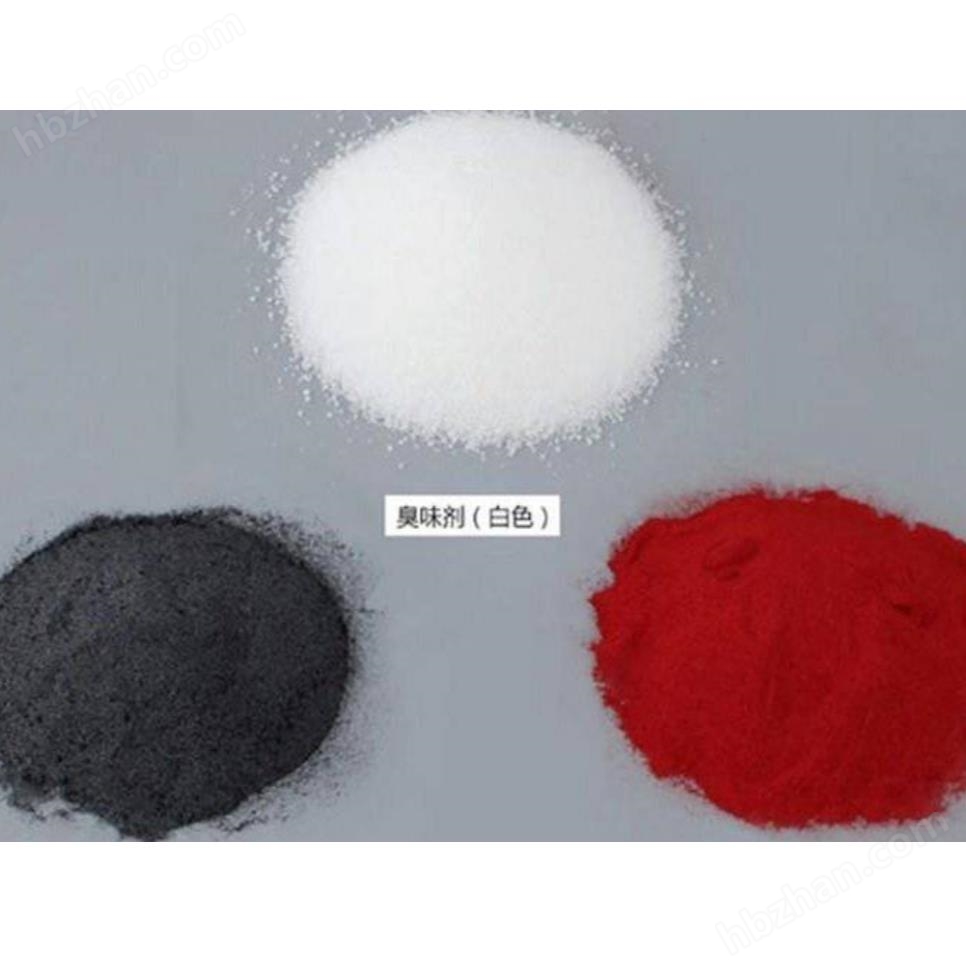 濃縮型固體臭味劑