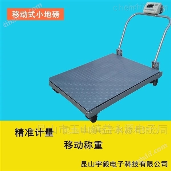 工地100噸電子磅3*16米汽車衡 100T地磅