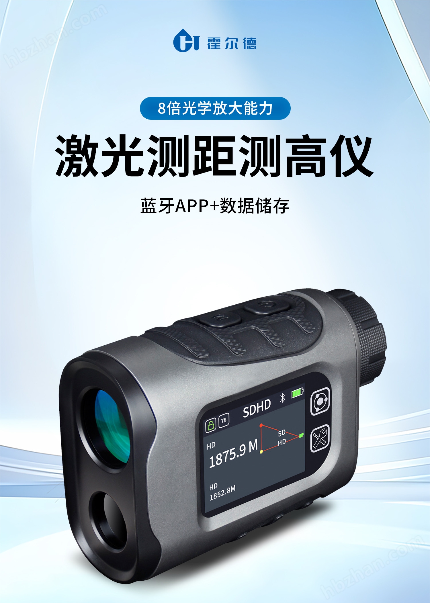 詳情_01.jpg 測距測高測速儀