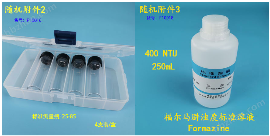 2f9d944c-a2c5-40c7-9e27-911cc4f1bbc9.png WZT-1光電濁度計(jì)