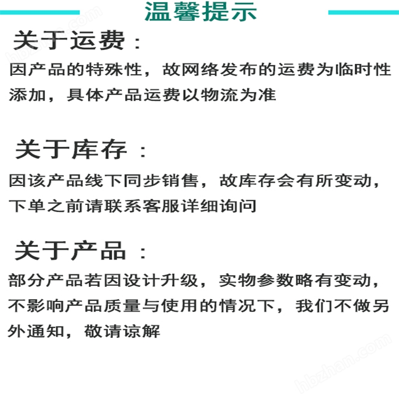 GUD 304不锈钢高真空电动法兰球阀