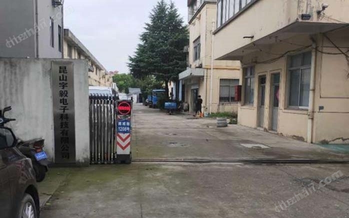 不銹鋼電子臺秤
