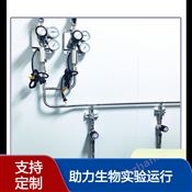 實(shí)驗(yàn)室專用高純高壓氣路安裝廠家 助力生物實(shí)驗(yàn)設(shè)備高效運(yùn)行