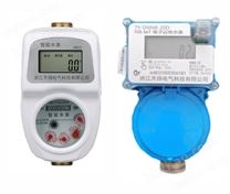 智能水表(485通訊帶閥控）