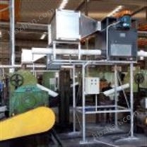 大型油霧收集器SYN-YY-20K