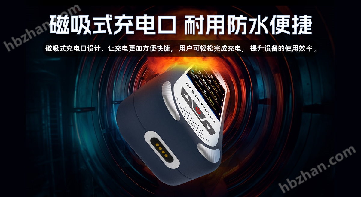 s318-s泵吸式六合一檢測儀_04