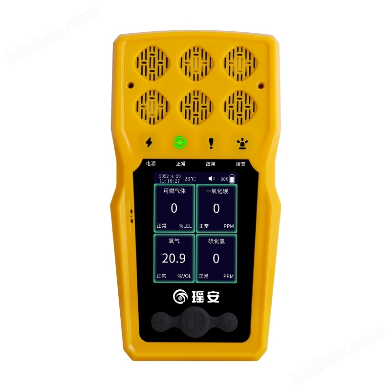 手持工業(yè)氣體報警器 檢測器