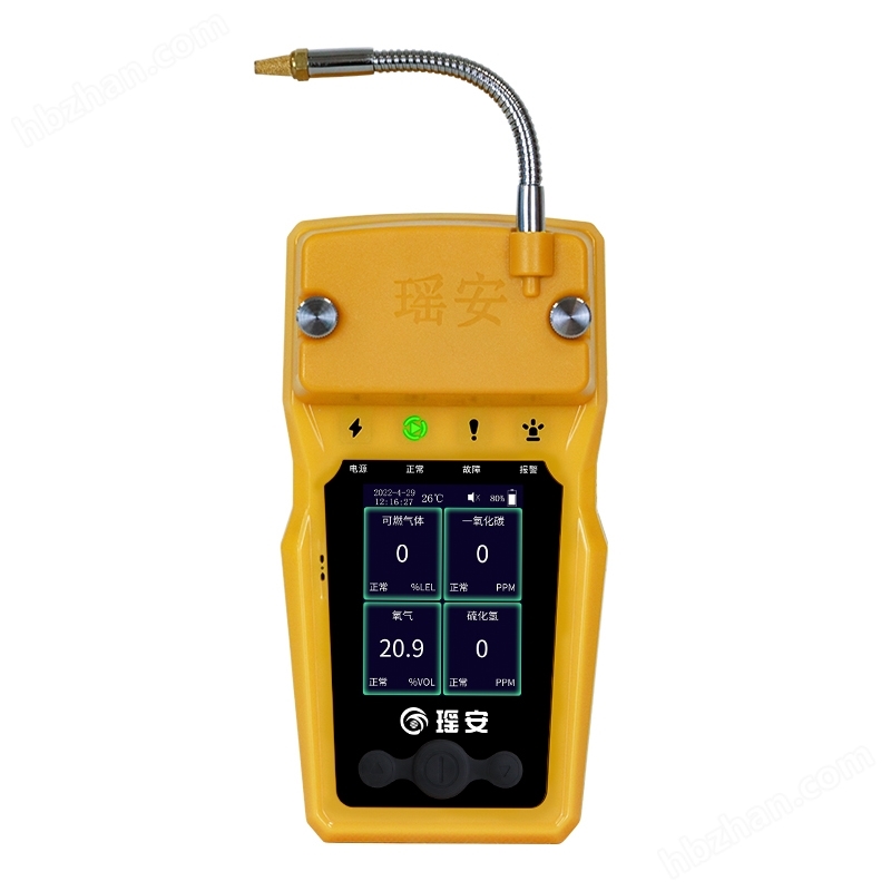 手持工業(yè)氣體報警器 檢測器