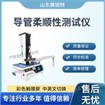 賽銳特 SRT-Z310導(dǎo)管柔順性測試儀 工作原理