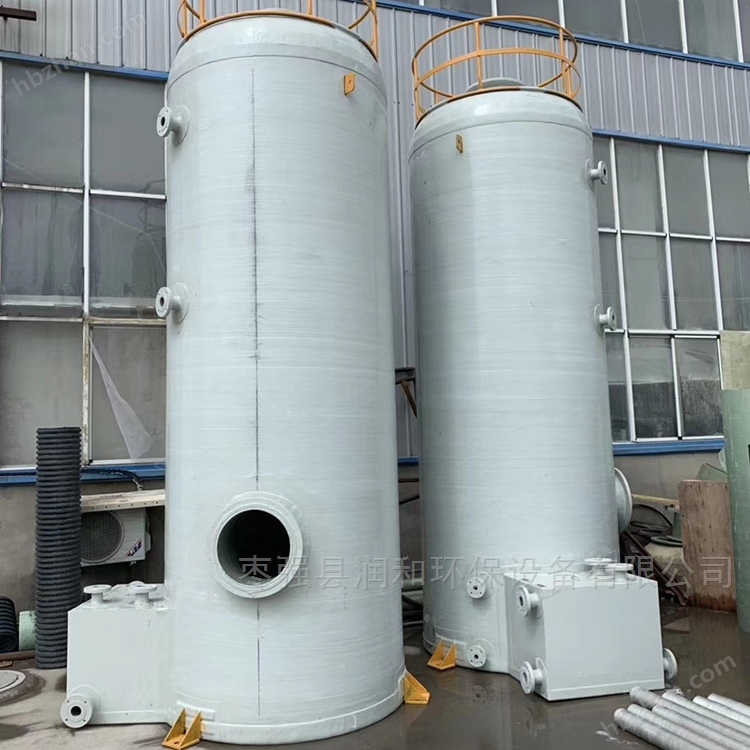 尾氣洗滌塔,水洗塔滄浪