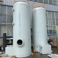 尾氣洗滌塔,水洗塔滄浪