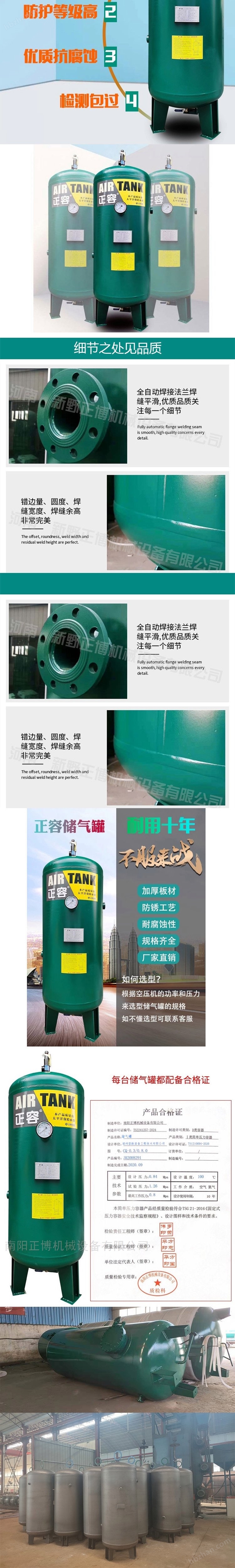 脫硫脫硝設(shè)備配套儲氣罐廠家批發(fā)可定制