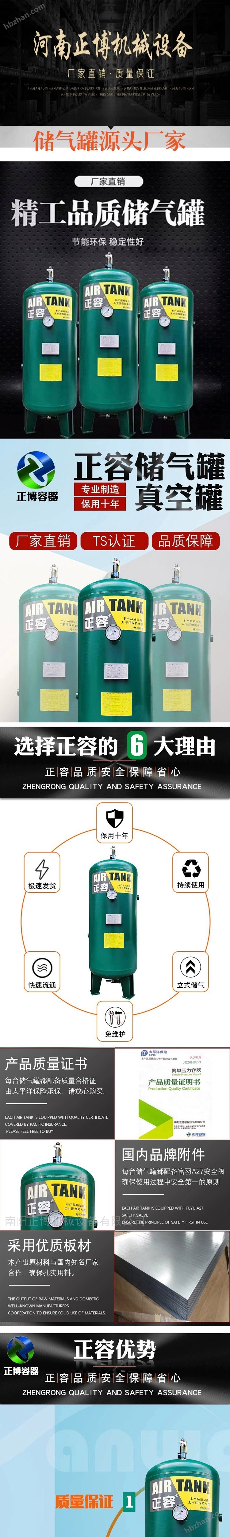 脫硫脫硝設(shè)備配套儲氣罐廠家批發(fā)可定制