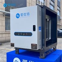 商用廚房油煙凈化器