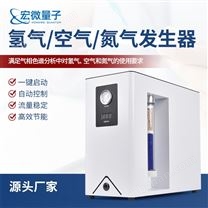 氫氣發(fā)生器