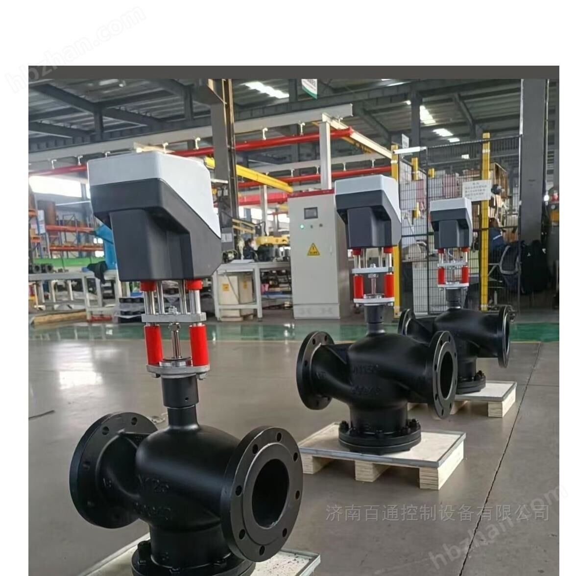 Danfoss hybrid electric two-way steam regulating valve DN125+AME55