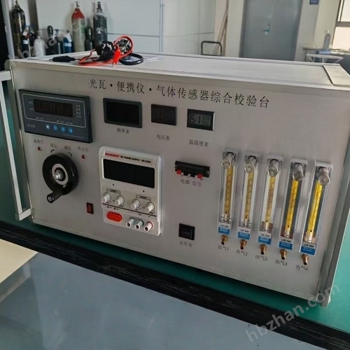氣體傳感器三合一綜合校驗臺報價