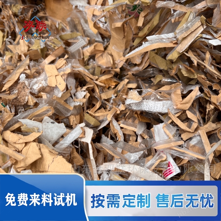 废旧编织袋清洗分离设备