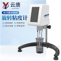 数显式转子布氏粘度计 仪器