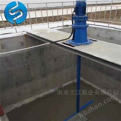 混排一级pH调整池搅拌机