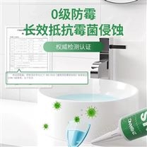 金鼠中性高性能防霉硅酮密封膠