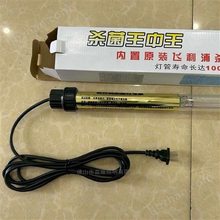 飞利浦TUV 30W潜水紫外线消毒灯水池杀菌
