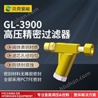 高壓精密過濾器