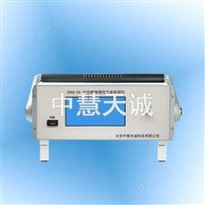 中空玻璃惰性气体分析仪 型号：ZKHG-50