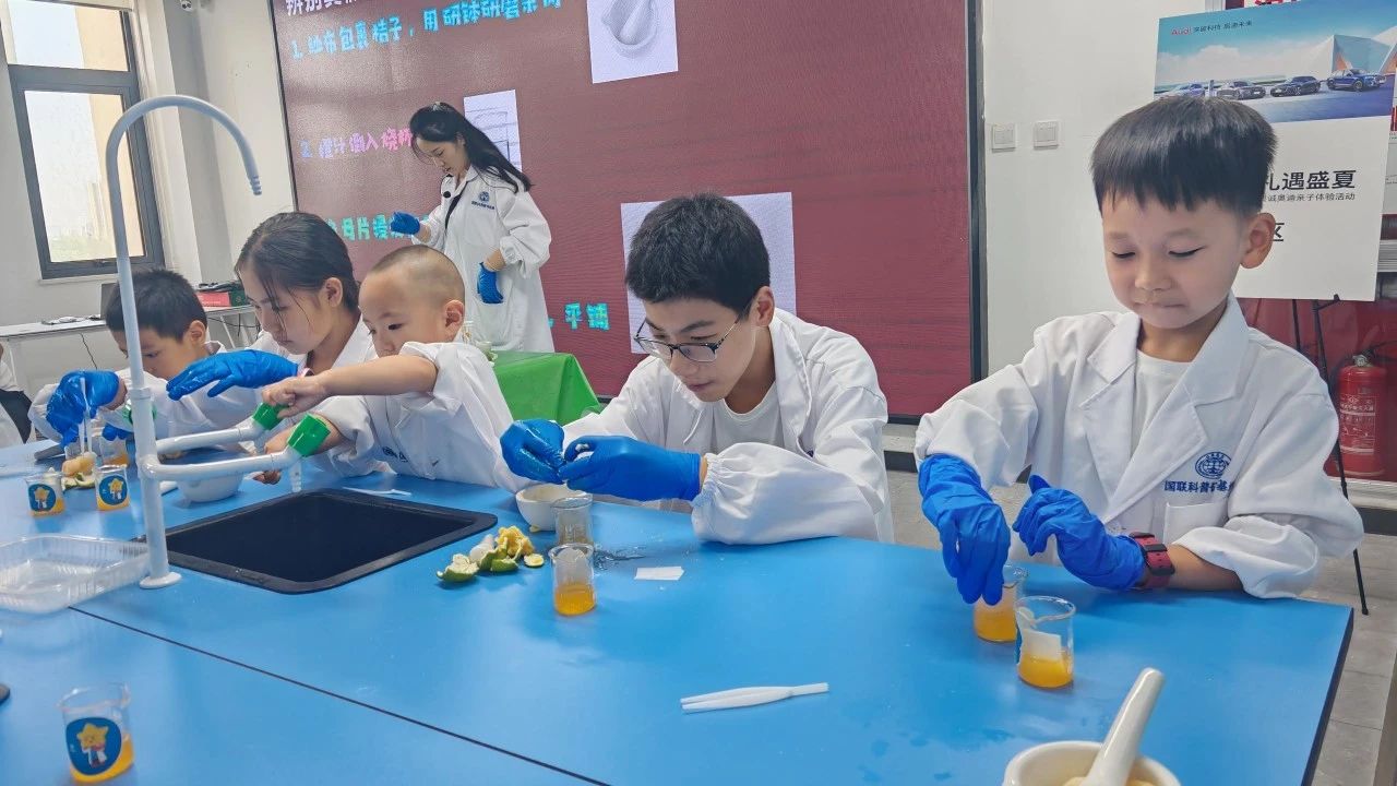 科學(xué)探秘·歡樂盛夏--奧迪親子家庭走進(jìn)國聯(lián)質(zhì)檢科普教育基地