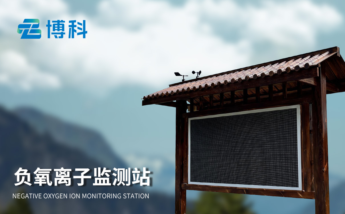 環(huán)境監(jiān)測(cè)設(shè)備價(jià)錢(qián)