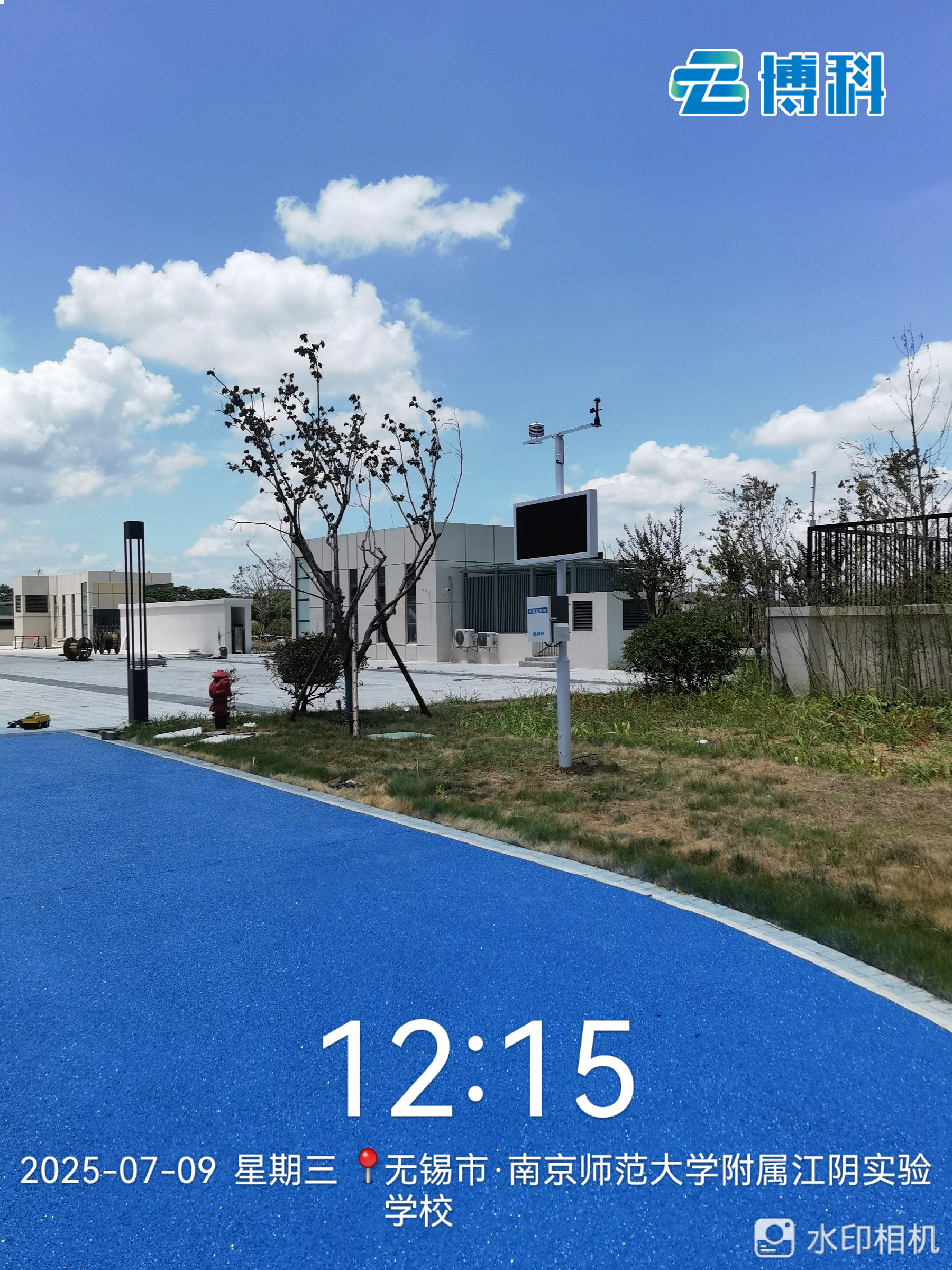 無錫市校園氣象站安裝成功，開啟氣象探索