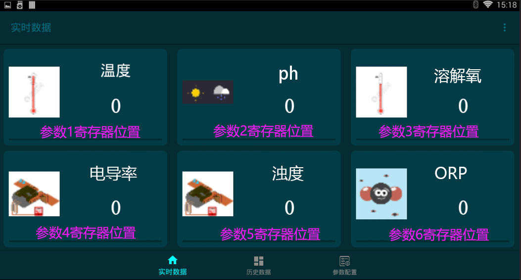 二次供水水質(zhì)檢測設(shè)備有哪些—云境天合水質(zhì)檢測設(shè)備確保供水符合國家標(biāo)準(zhǔn)