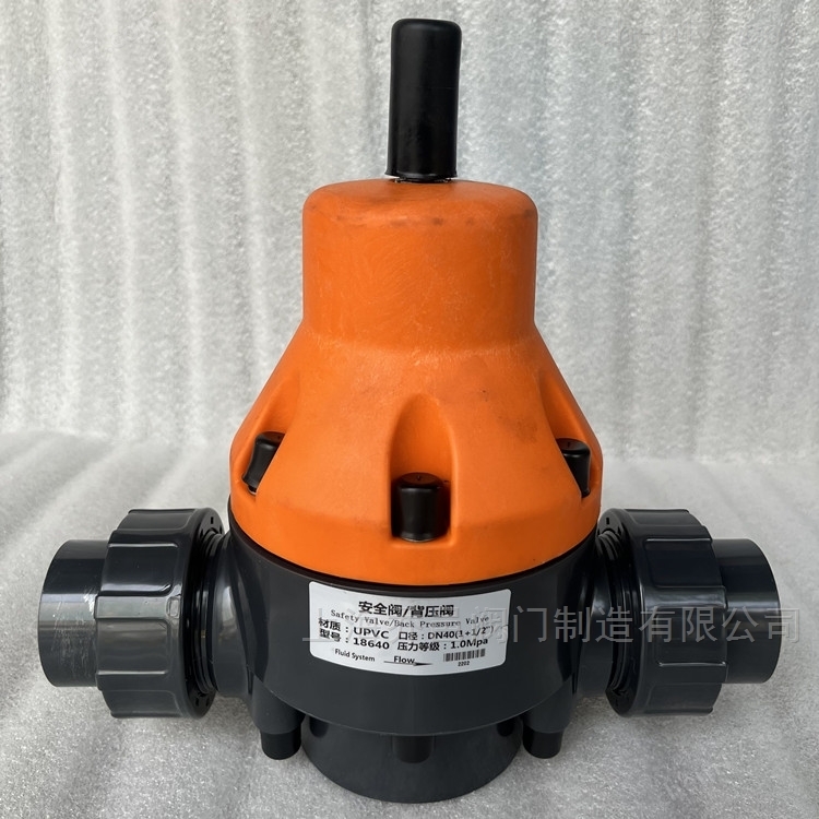18640安全阀/背压阀 18625-F安全阀/背压阀法兰式