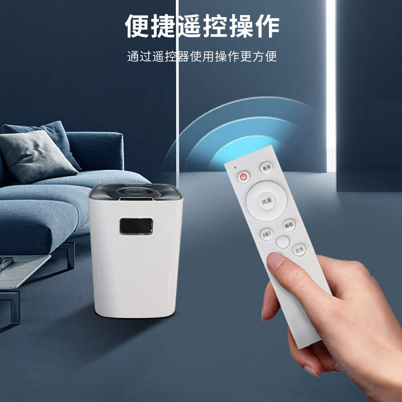808m3/h暴力凈化！拆解ETKJ750G-X6B如何用仿生科技重構(gòu)甲醛克星